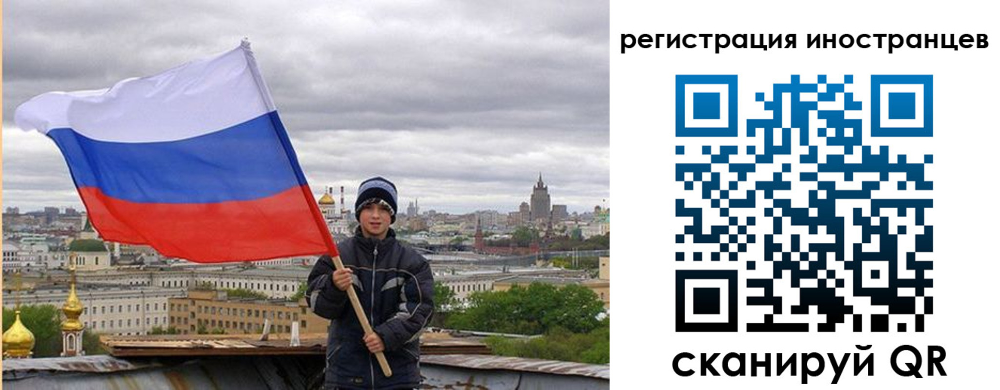 временная регистрация собственник в Туринске